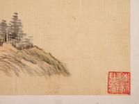 Wu Zhongjie