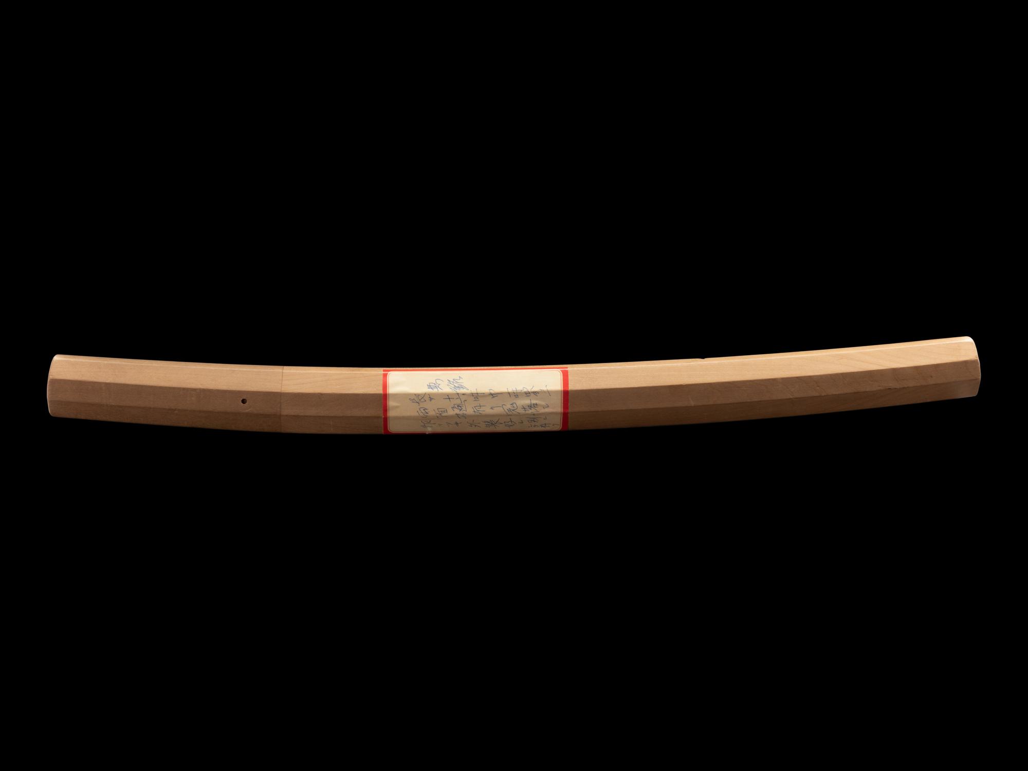 A Wakizashi