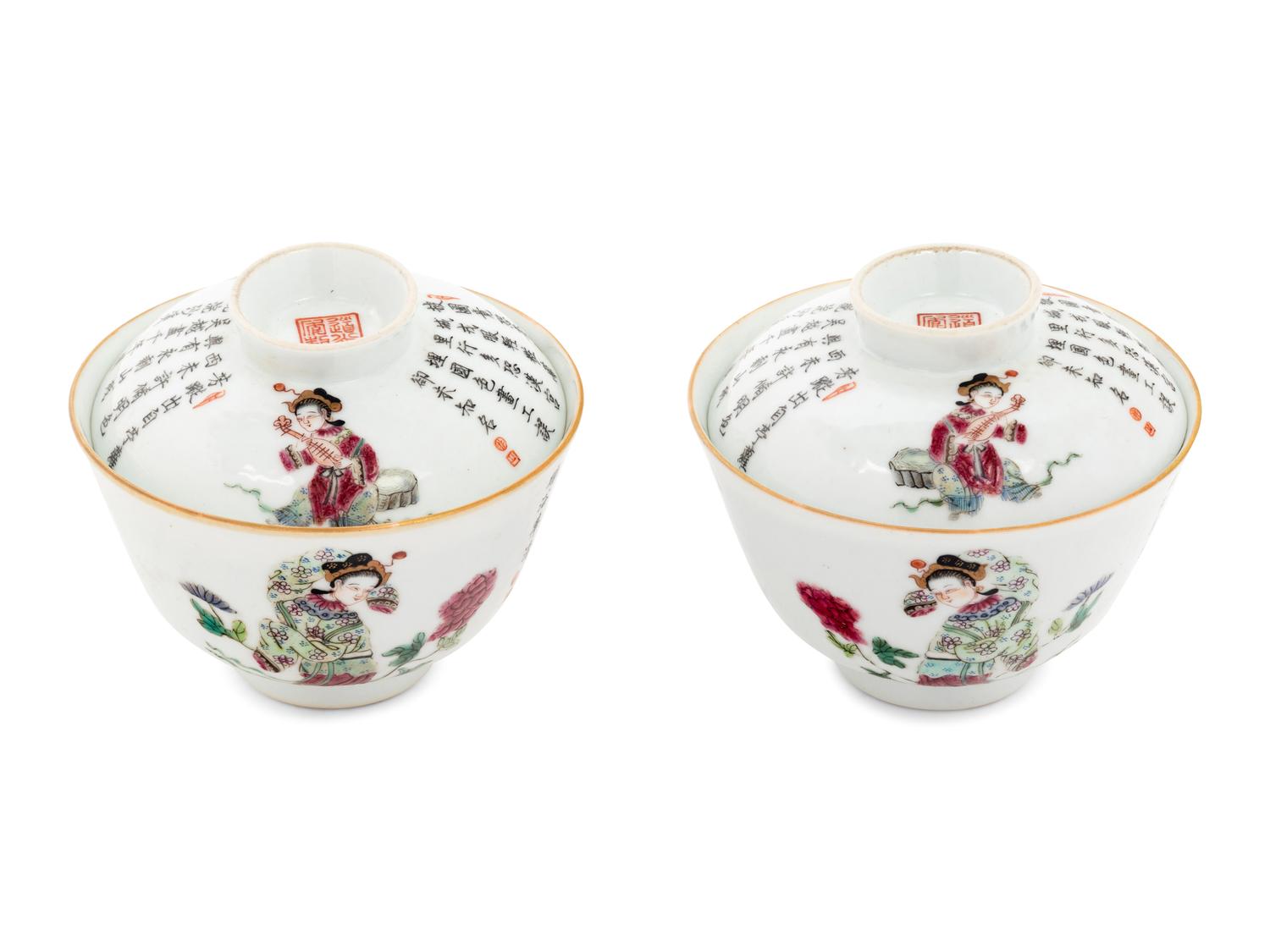 A Pair of Chinese Famille Rose Porcelain Covered Bowls