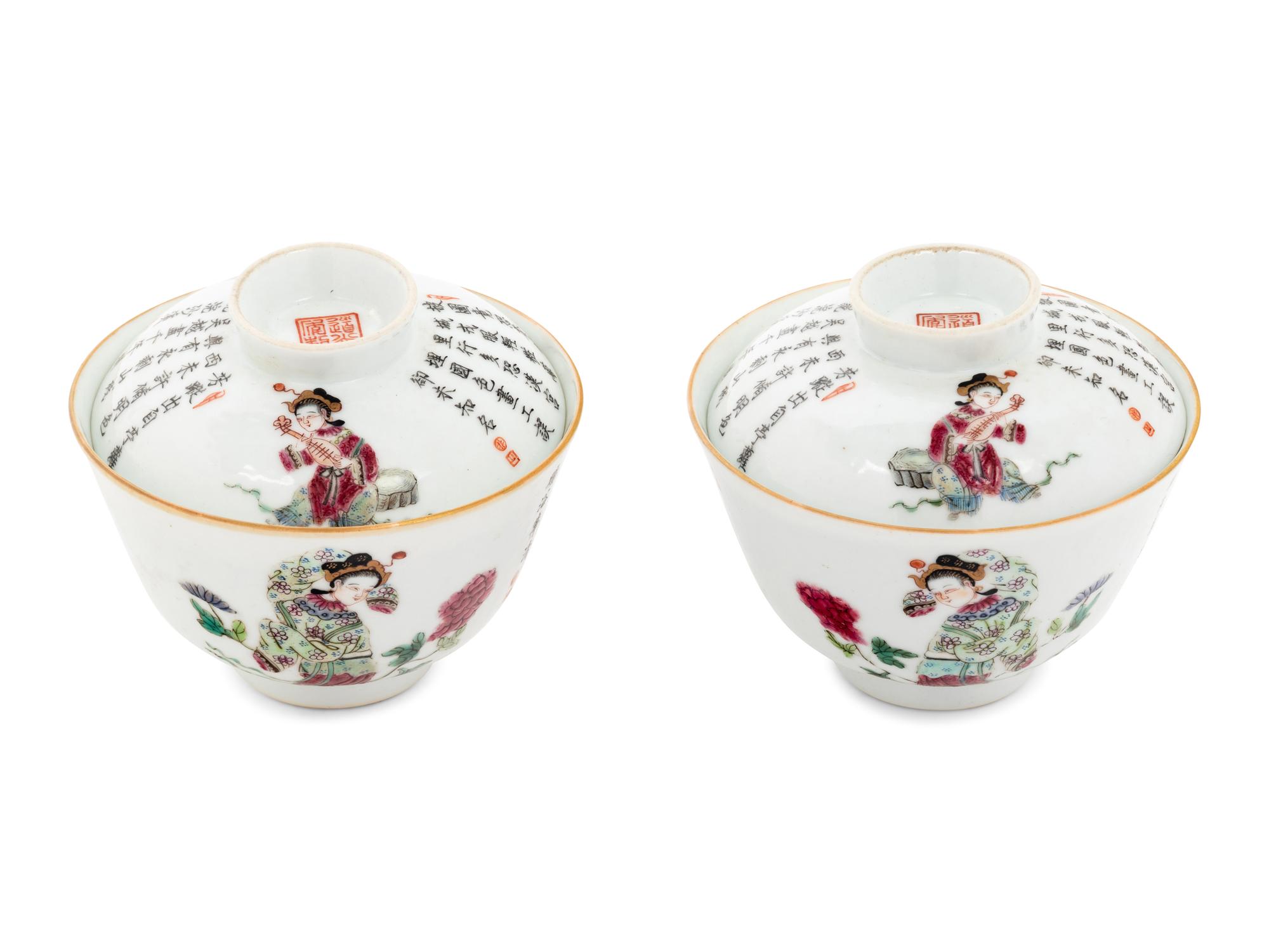 A Pair of Chinese Famille Rose Porcelain Covered Bowls
