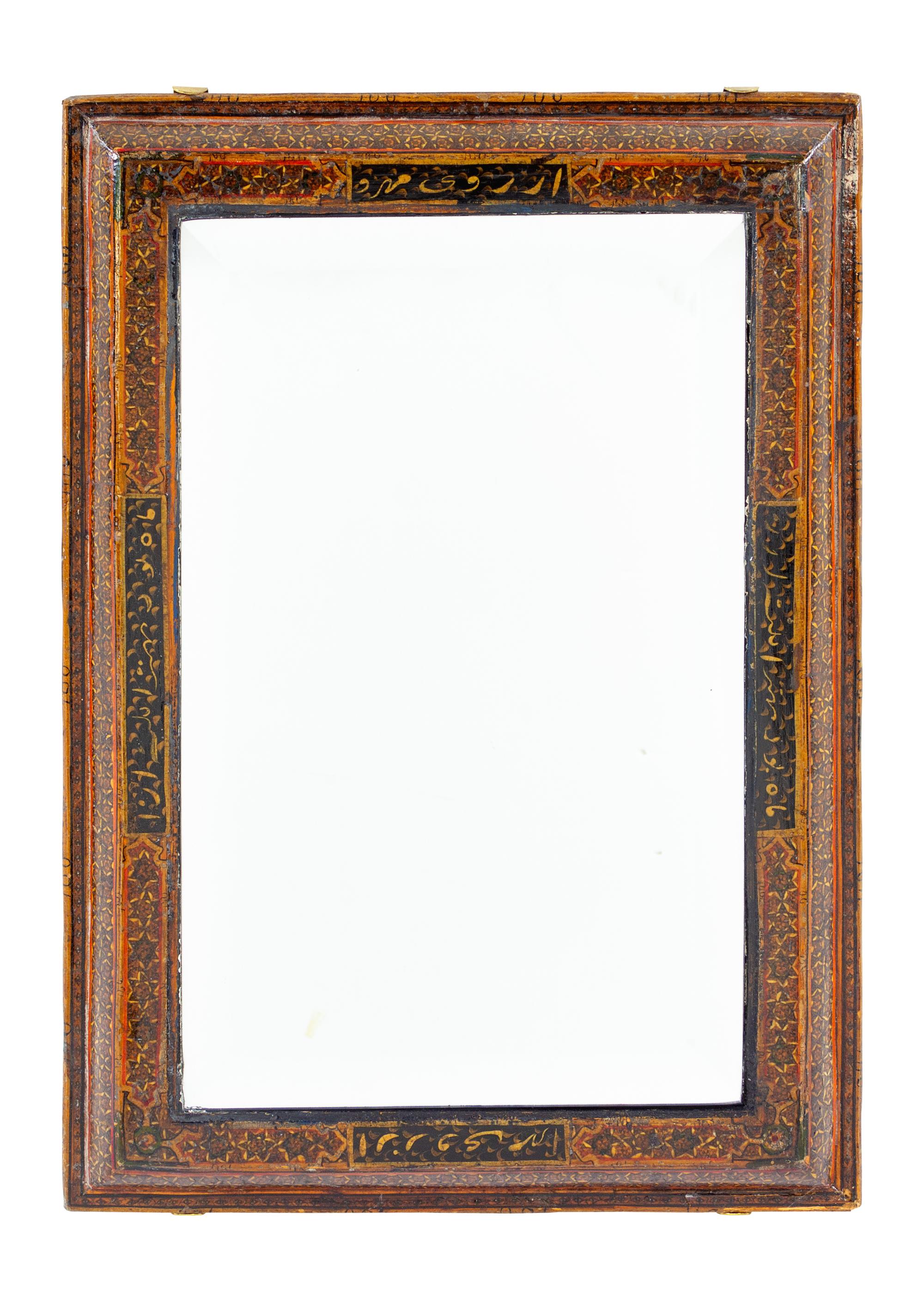 A Qajar Hand Carved and Lacquered Mirror