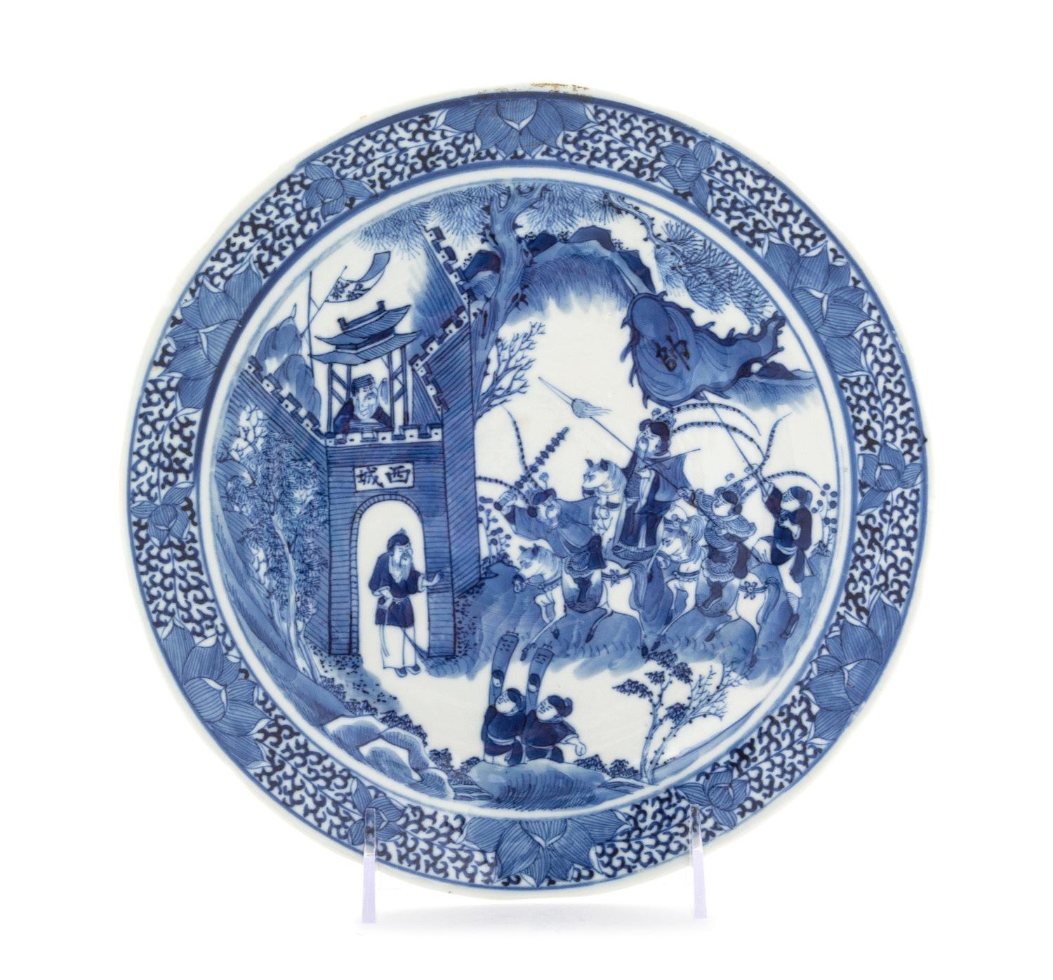A Blue and White Porcelain Dish Diameter 9 1/4 inches.