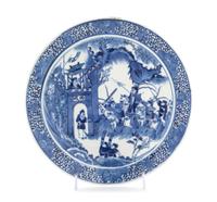 A Blue and White Porcelain Dish Diameter 9 1/4 inches.