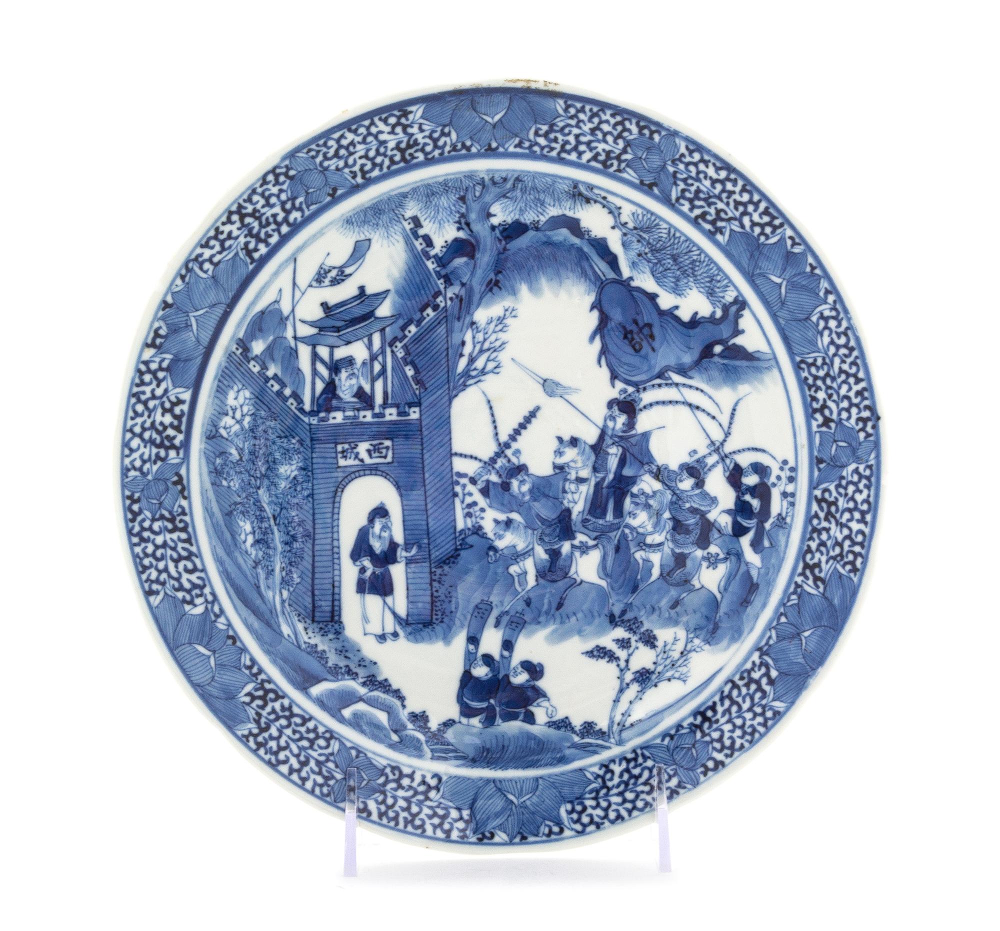A Blue and White Porcelain Dish Diameter 9 1/4 inches.