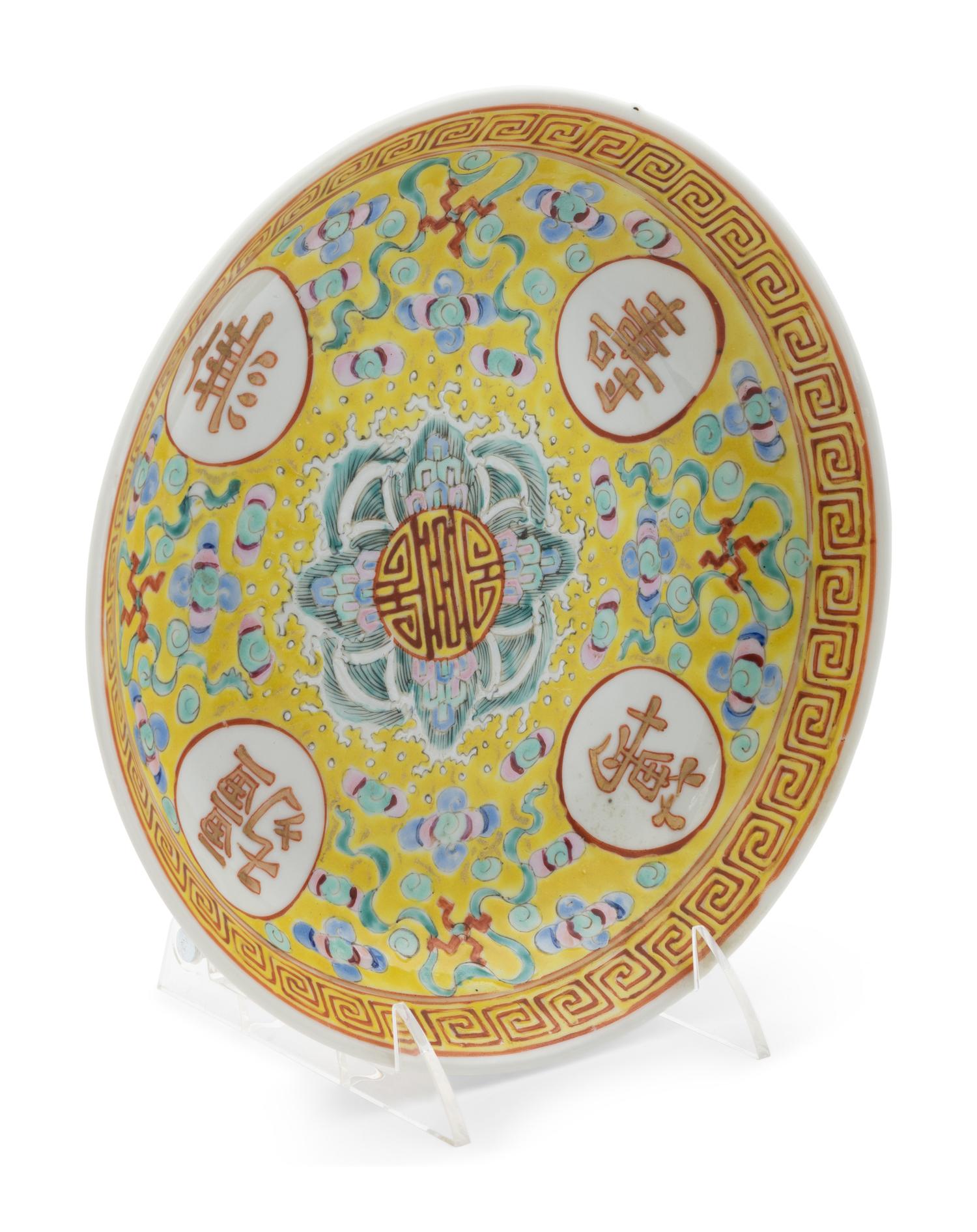 A Chinese Famille Jaune Porcelain 'Longevity' Plate