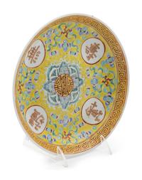 A Chinese Famille Jaune Porcelain 'Longevity' Plate