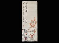 Ding Yanyong (Chinese, 1902-1978), Zhongkui and Demon; Monkey with Peaches; Demon: three works, 1976 丁衍庸（中國，1902-1978）一組三幅；鐘馗打鬼，猴子摘桃，小鬼，丙辰年 1976