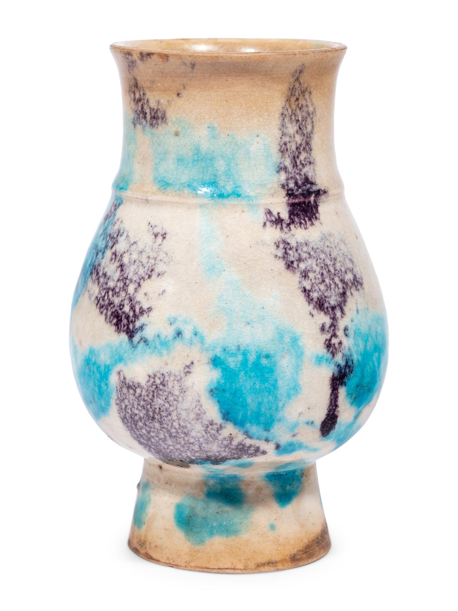 A Chinese Flambé Porcelain Hu Vase