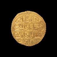 [OTTOMAN EMPIRE] Mahmud I (c. 1730-1754 AD) Av Zeri Mahbub (2.6 g, 20mm)