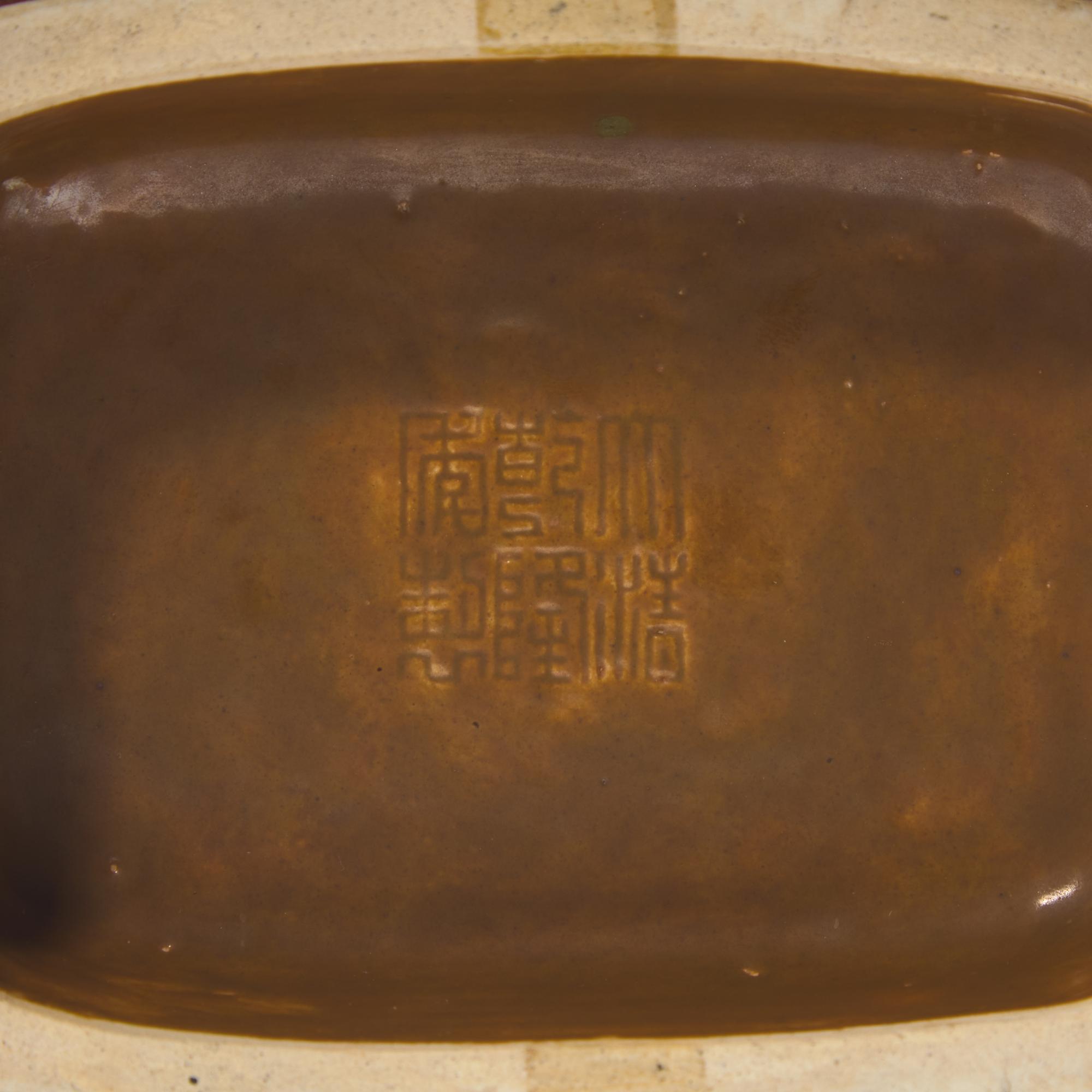 A Chinese Flambe-Glazed Vase Fanghu, Qianlong Mark and of the Period — 清乾隆 窯變釉杏圓貫耳方瓶