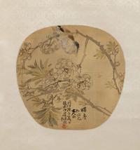 Ren Yi (1840-1896); Cheng Gongshou (19th Century)