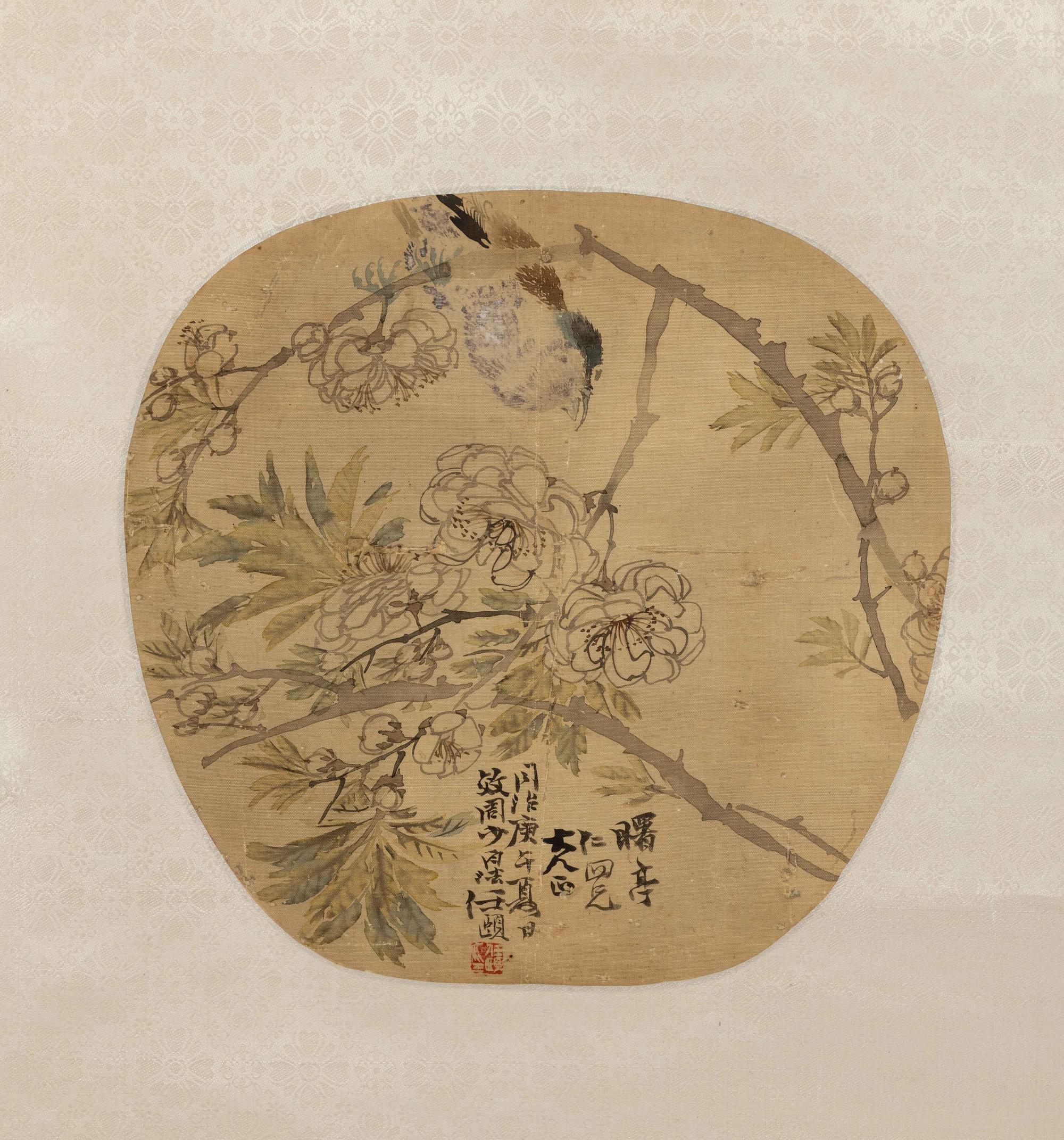 Ren Yi (1840-1896); Cheng Gongshou (19th Century)