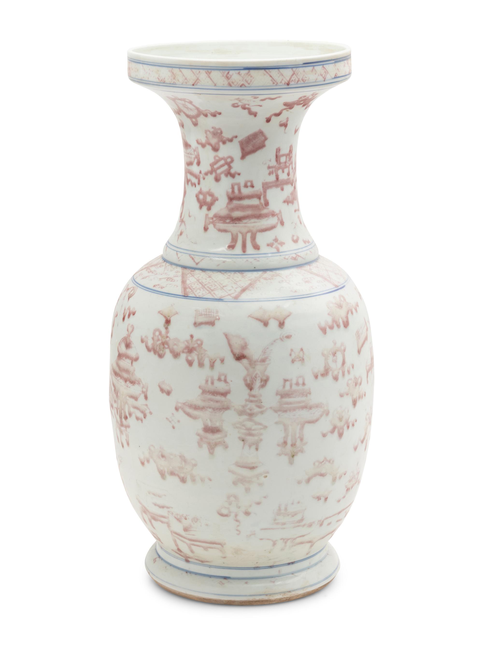 A Chinese Copper Red and Blue and White Porcelain Vase