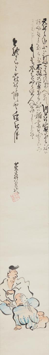 Five Japanese Paintings