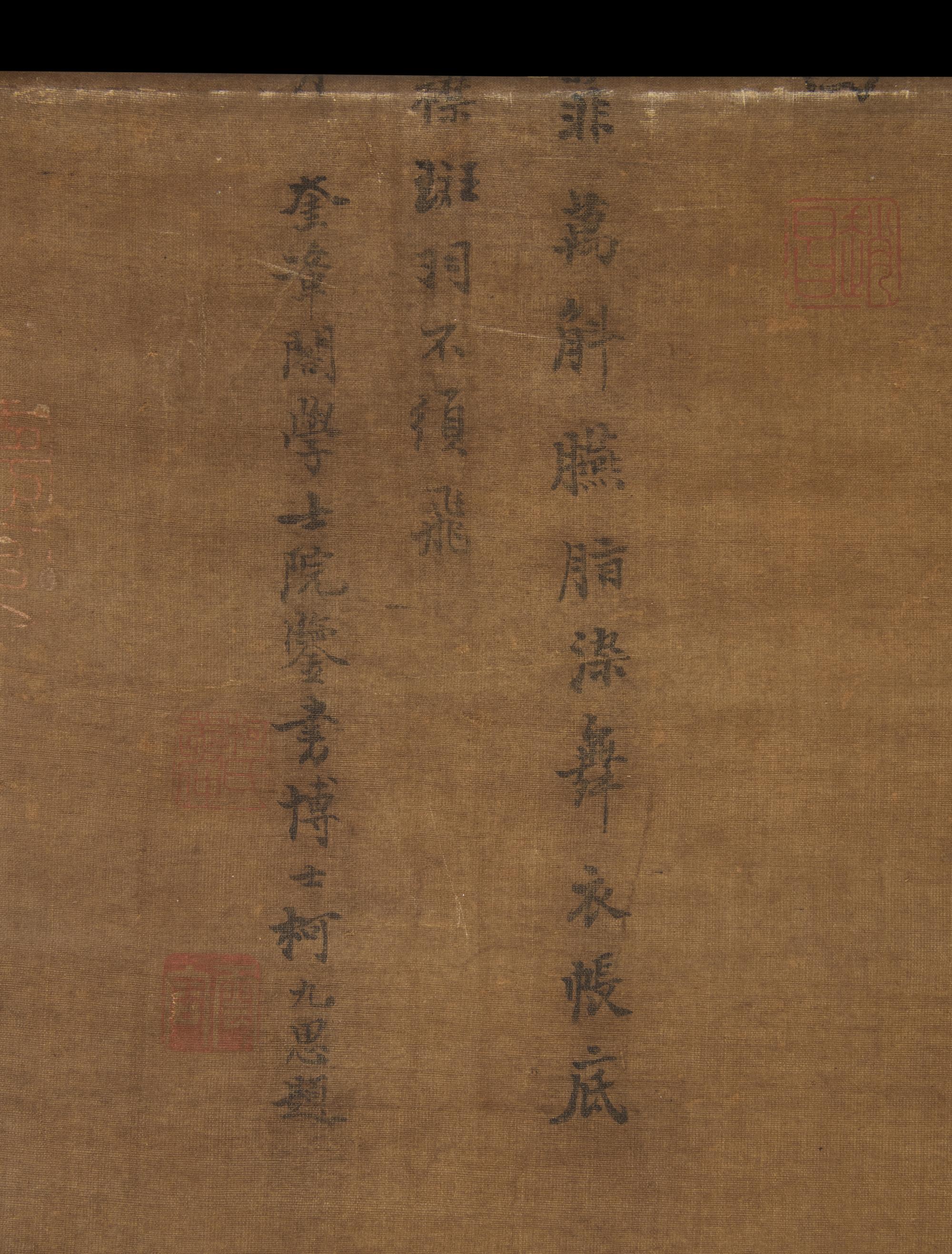 Attributed to Zhao Chang