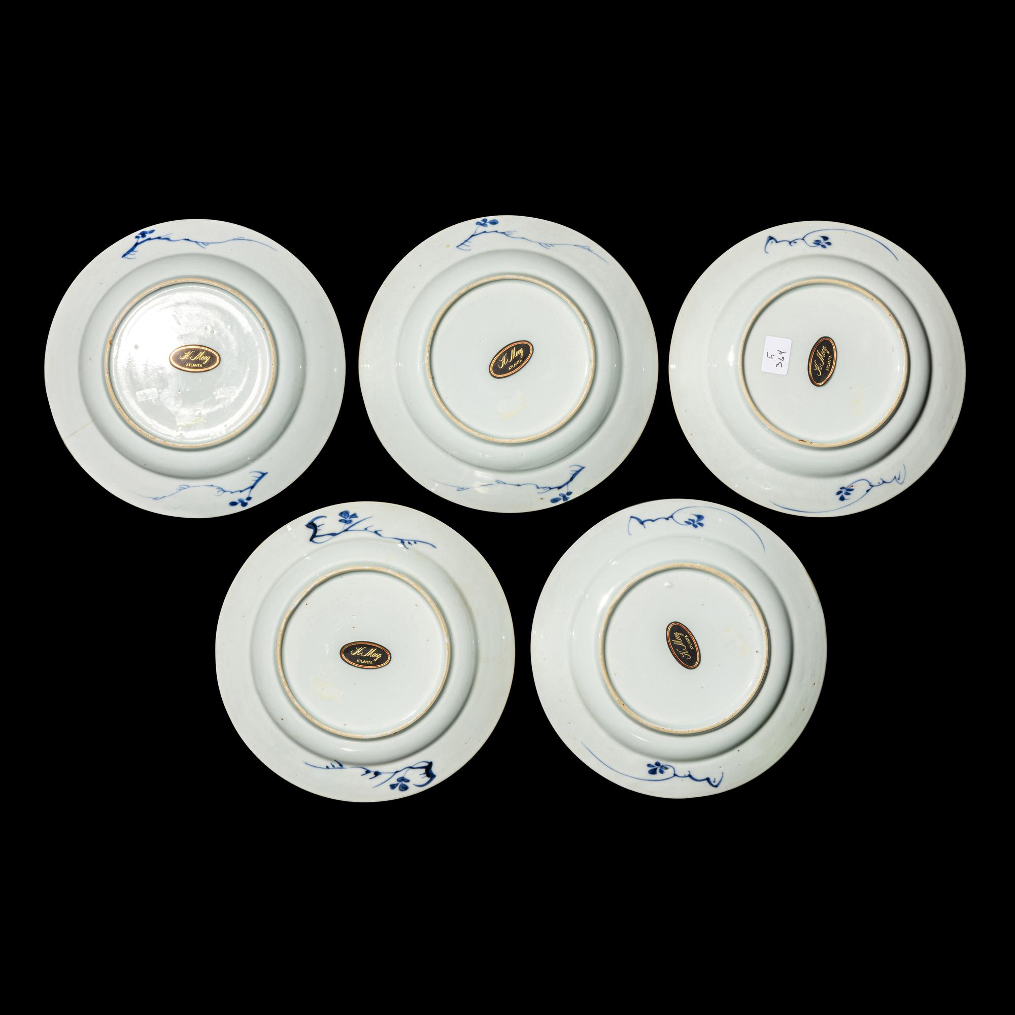 Seven Chinese Porcelain Plates, 18th Century 清中期 賞盤七件