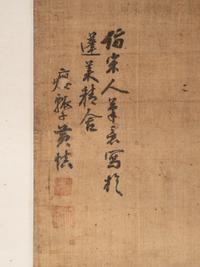 Huang Shen