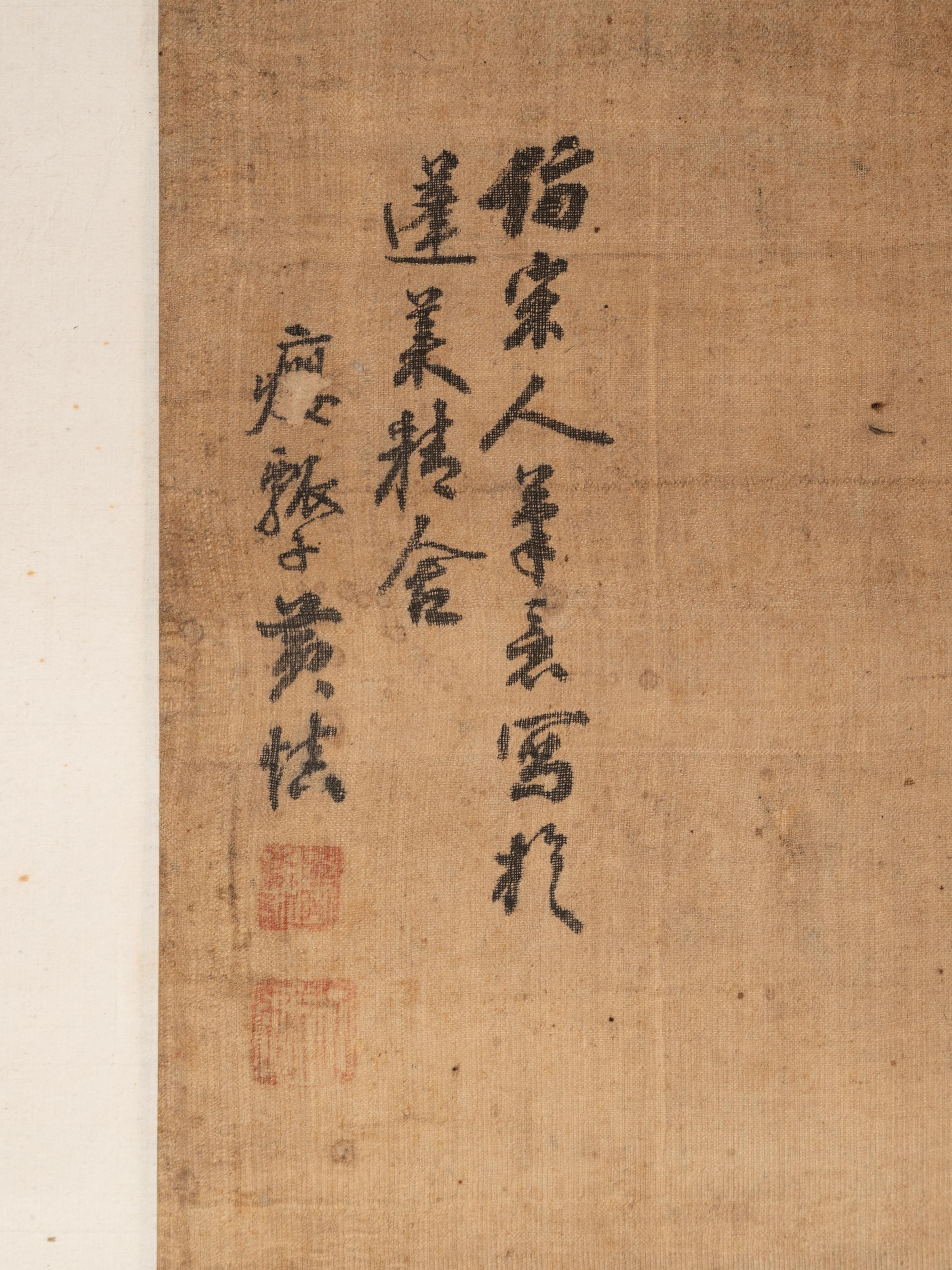 Huang Shen