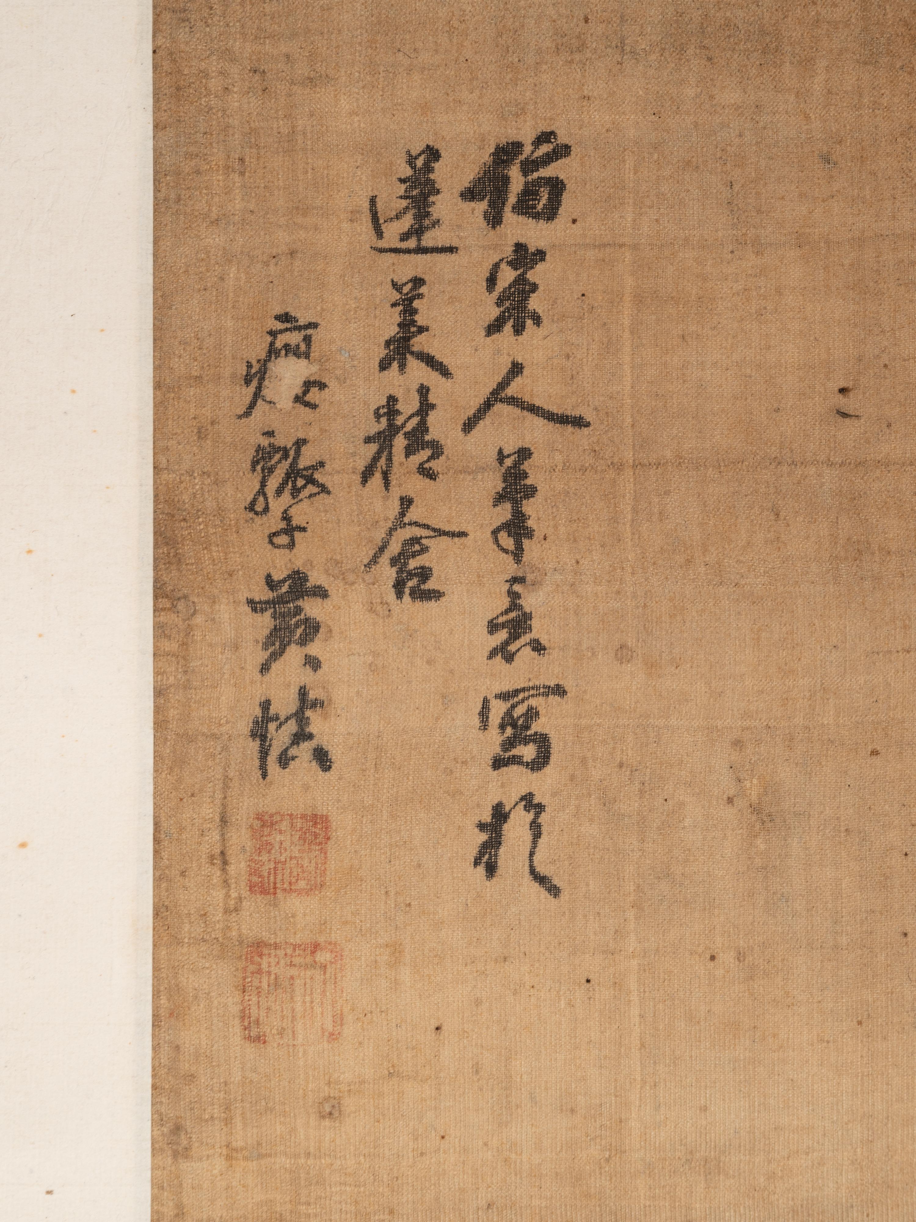Huang Shen