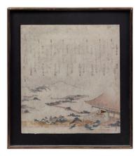 Six Woodblock Prints