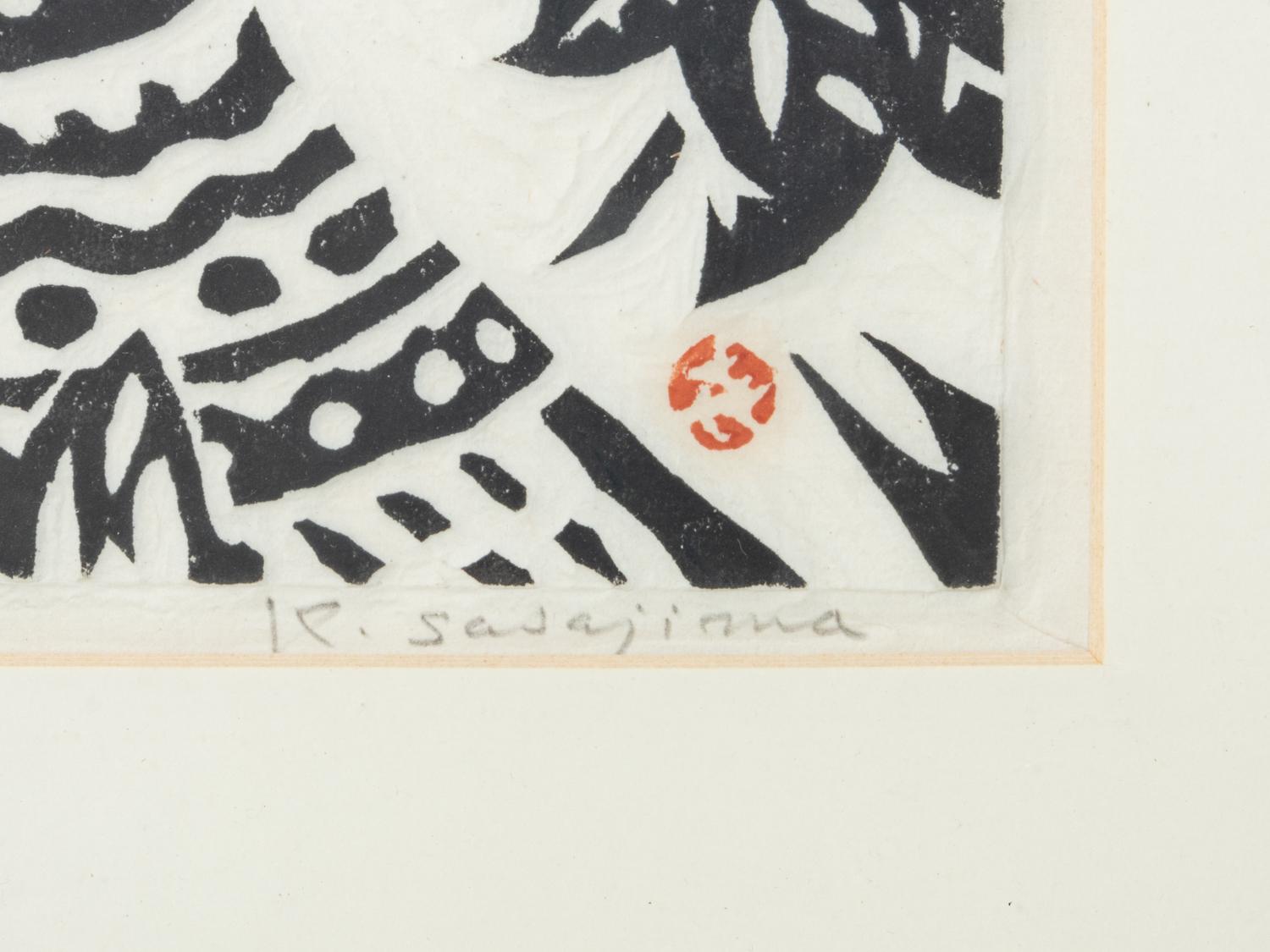 Kihei Sasajima