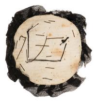 [LINCOLN, Abraham (1809-1865)]. Lincoln mourning cockade with albumen photograph at center.