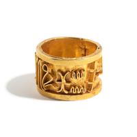 A Gold Zodiac Band Ring