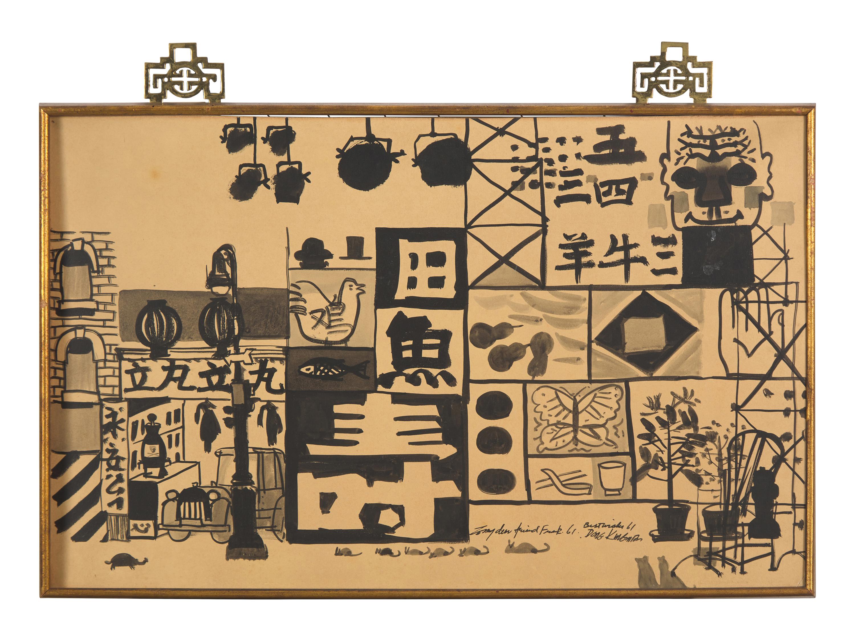 Two Works: Asian House, 1961 ; together with Tea Shop , 1961 (2)