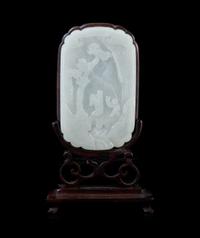 A Carved White Jade Plaque Length 4 5/8 inches