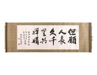 Three Chinese Scrolls