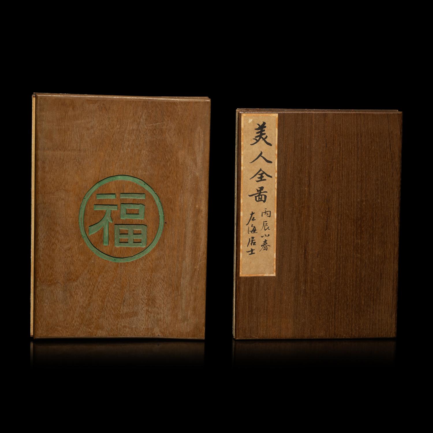 A Group of Chinese Ink on Silk Paintings and Books, 20th Century — 近代 絹本水墨花鳥鏡框兩幅及冊頁書兩種