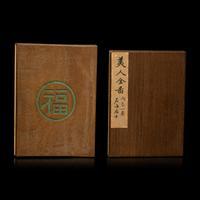 A Group of Chinese Ink on Silk Paintings and Books, 20th Century — 近代 絹本水墨花鳥鏡框兩幅及冊頁書兩種