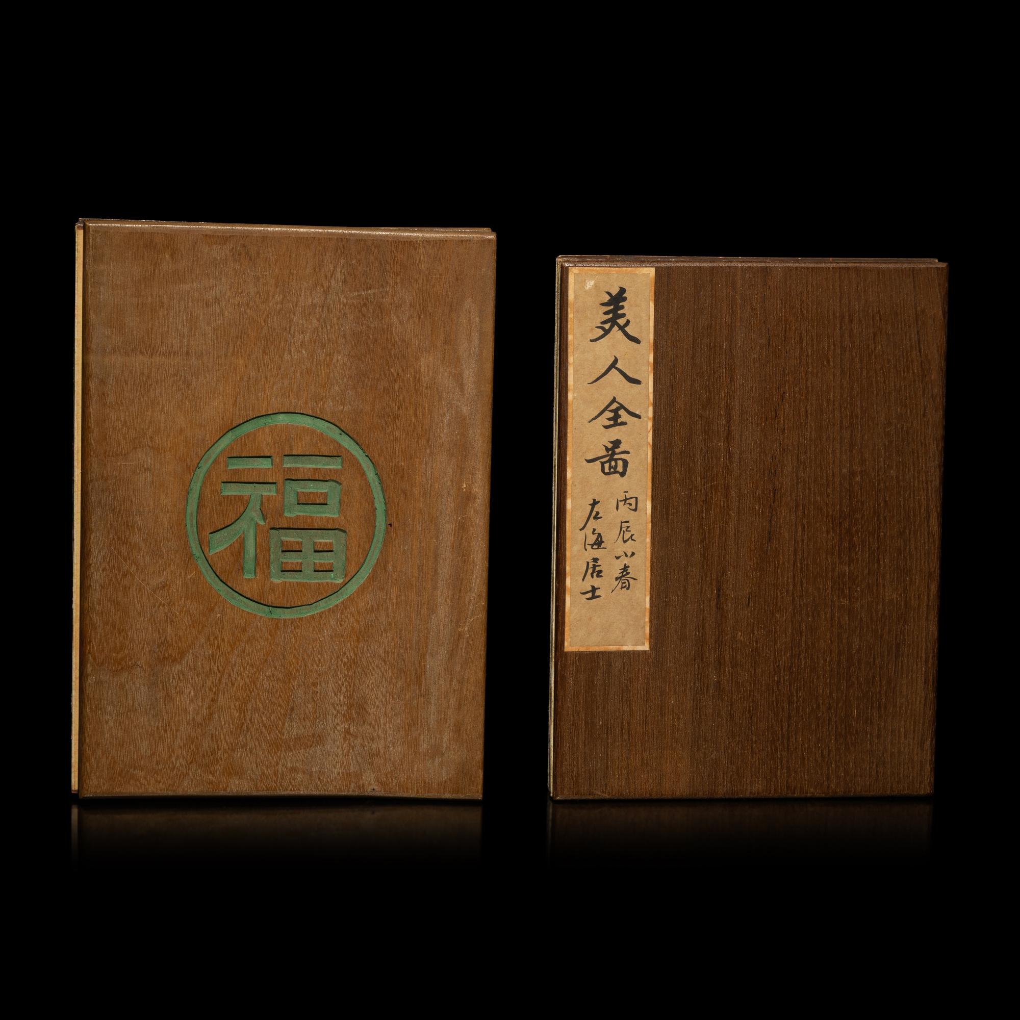 A Group of Chinese Ink on Silk Paintings and Books, 20th Century — 近代 絹本水墨花鳥鏡框兩幅及冊頁書兩種