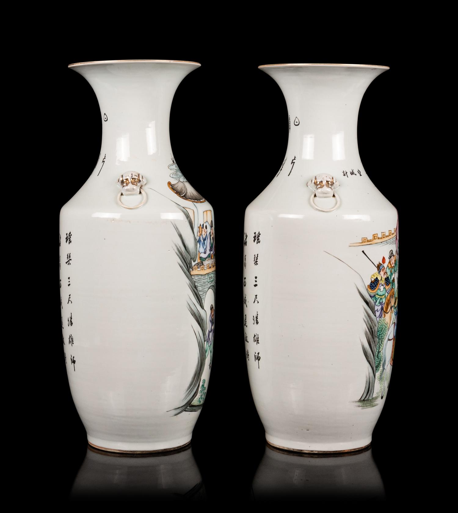 A Pair of Chinese Famille Rose Porcelain Baluster Vases