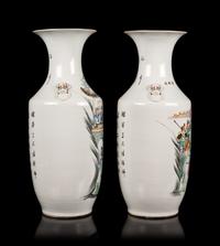 A Pair of Chinese Famille Rose Porcelain Baluster Vases