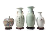 Four Chinese Porcelain Vases