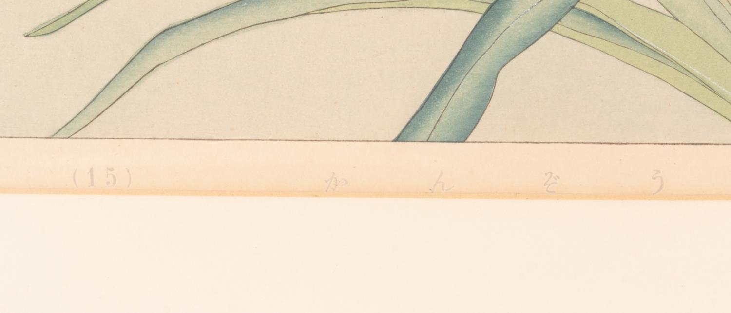 Four Prints