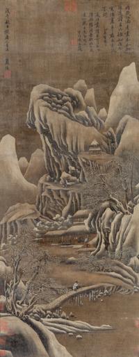 With Signature of Xia Gui, (1180-1230), Landscape