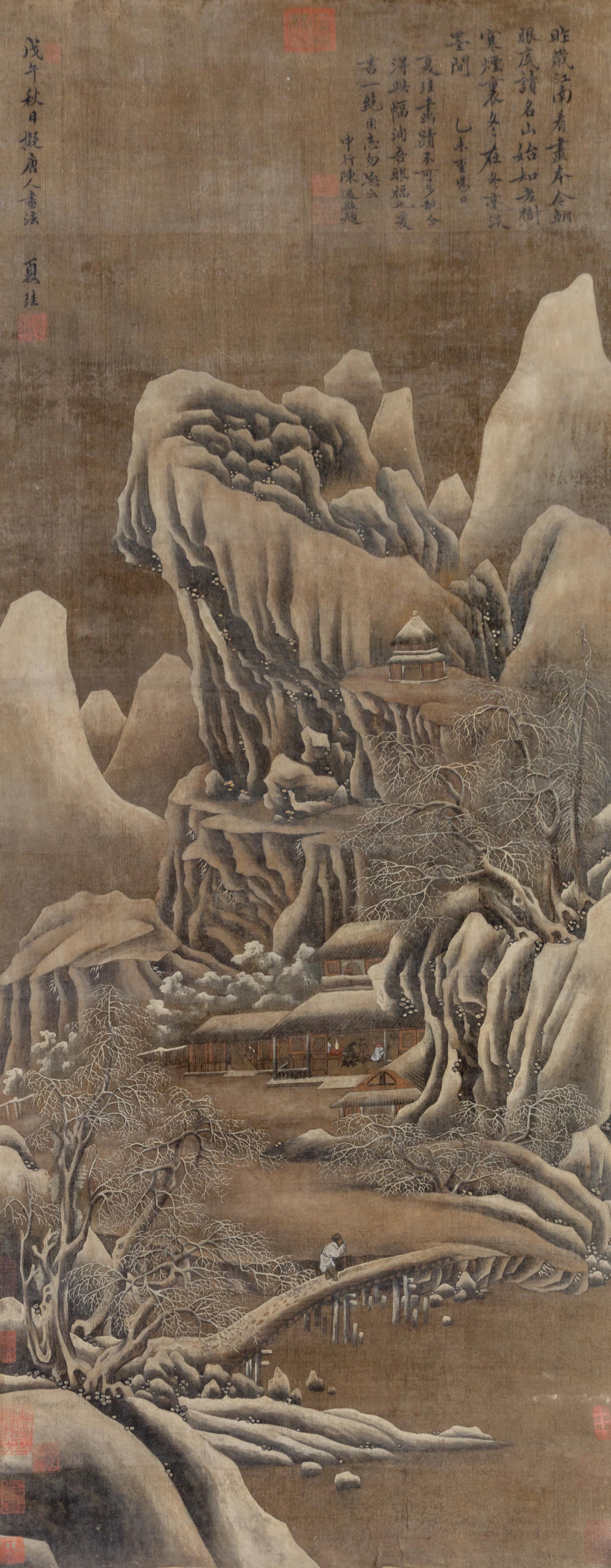 With Signature of Xia Gui, (1180-1230), Landscape