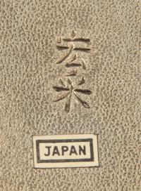 Three Japanese Bronze Wares