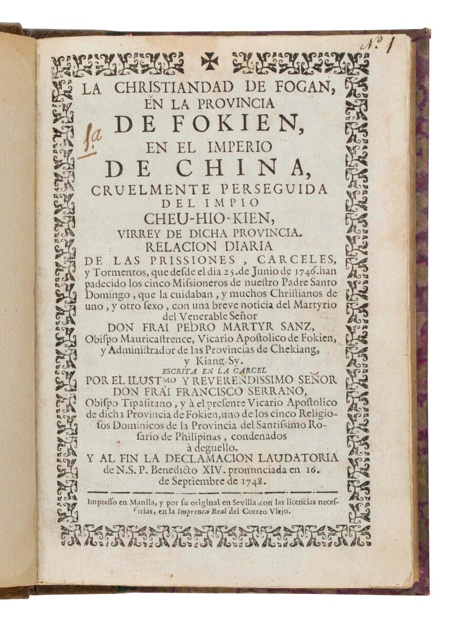 ROUGEMONT, Francisco (1624-1676). Relacam do estado politico e espiritual do imperio da China, pellos annos de 1659...1666 . Lisbon: Joam de Costa, 1672.