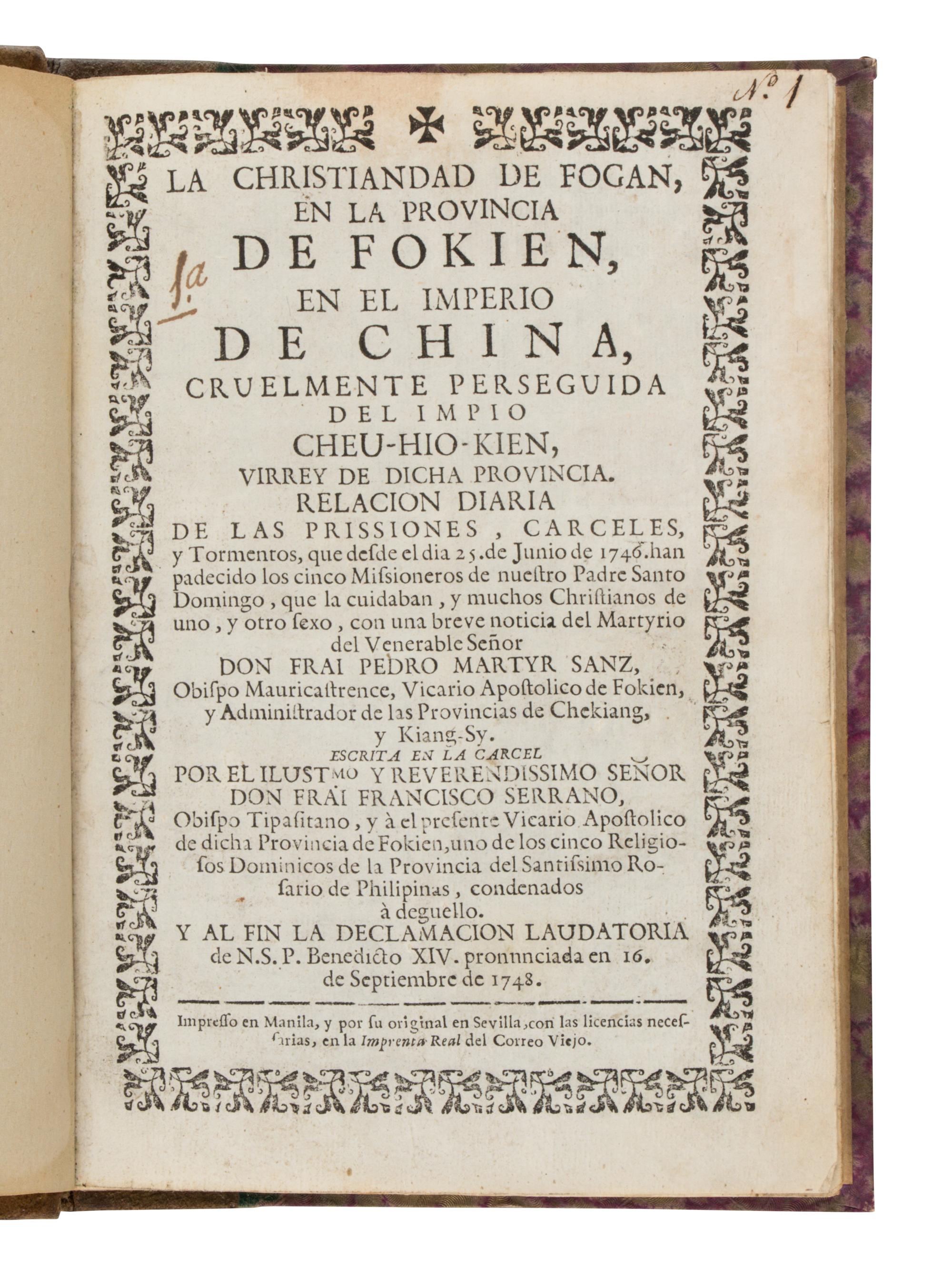ROUGEMONT, Francisco (1624-1676). Relacam do estado politico e espiritual do imperio da China, pellos annos de 1659...1666 . Lisbon: Joam de Costa, 1672.