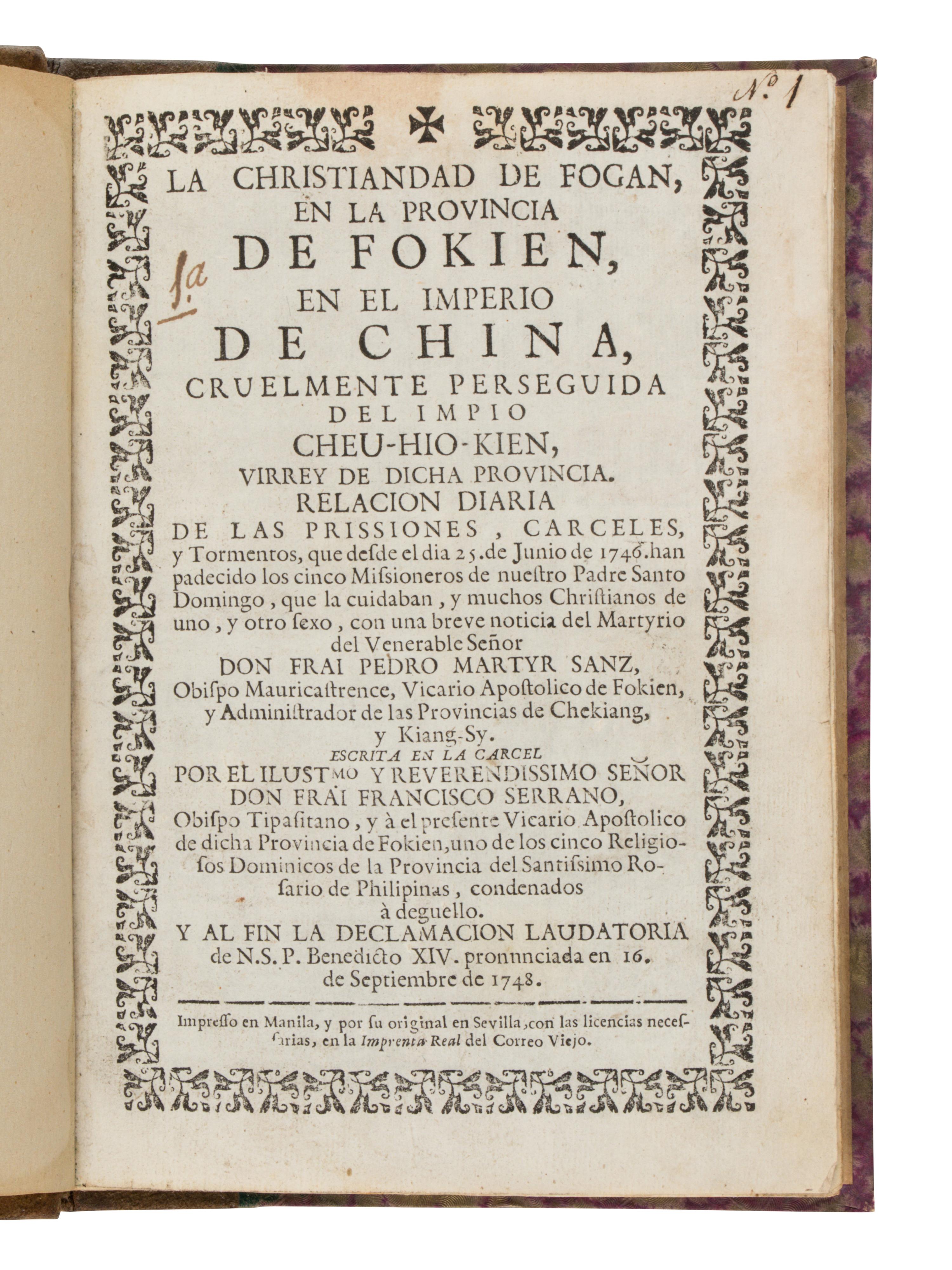 ROUGEMONT, Francisco (1624-1676). Relacam do estado politico e espiritual do imperio da China, pellos annos de 1659...1666 . Lisbon: Joam de Costa, 1672.