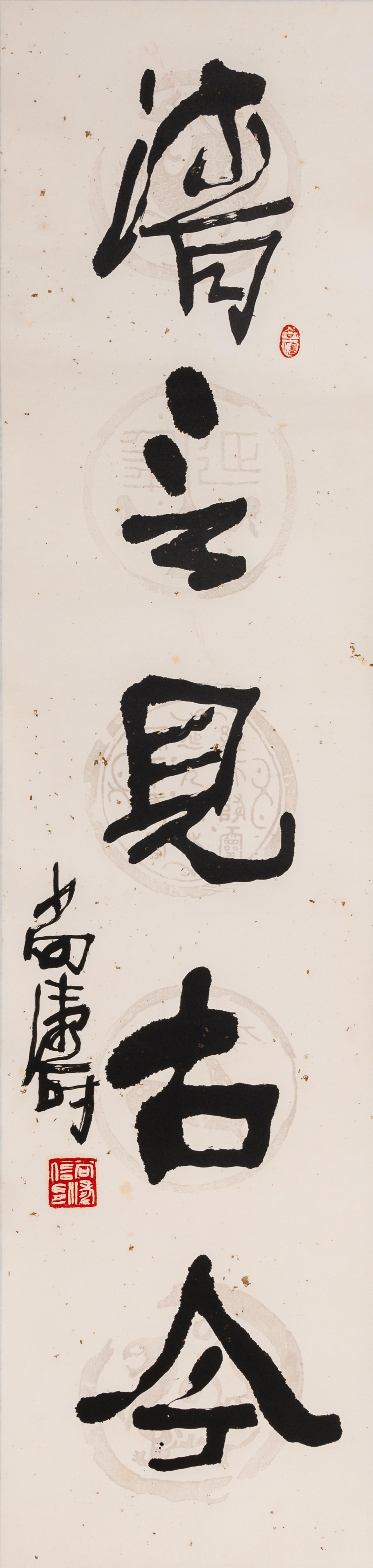 Shang Tao