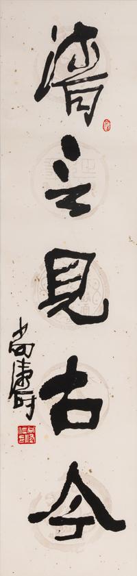 Shang Tao