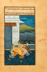Three Indian Illustrated Manuscript Leaves