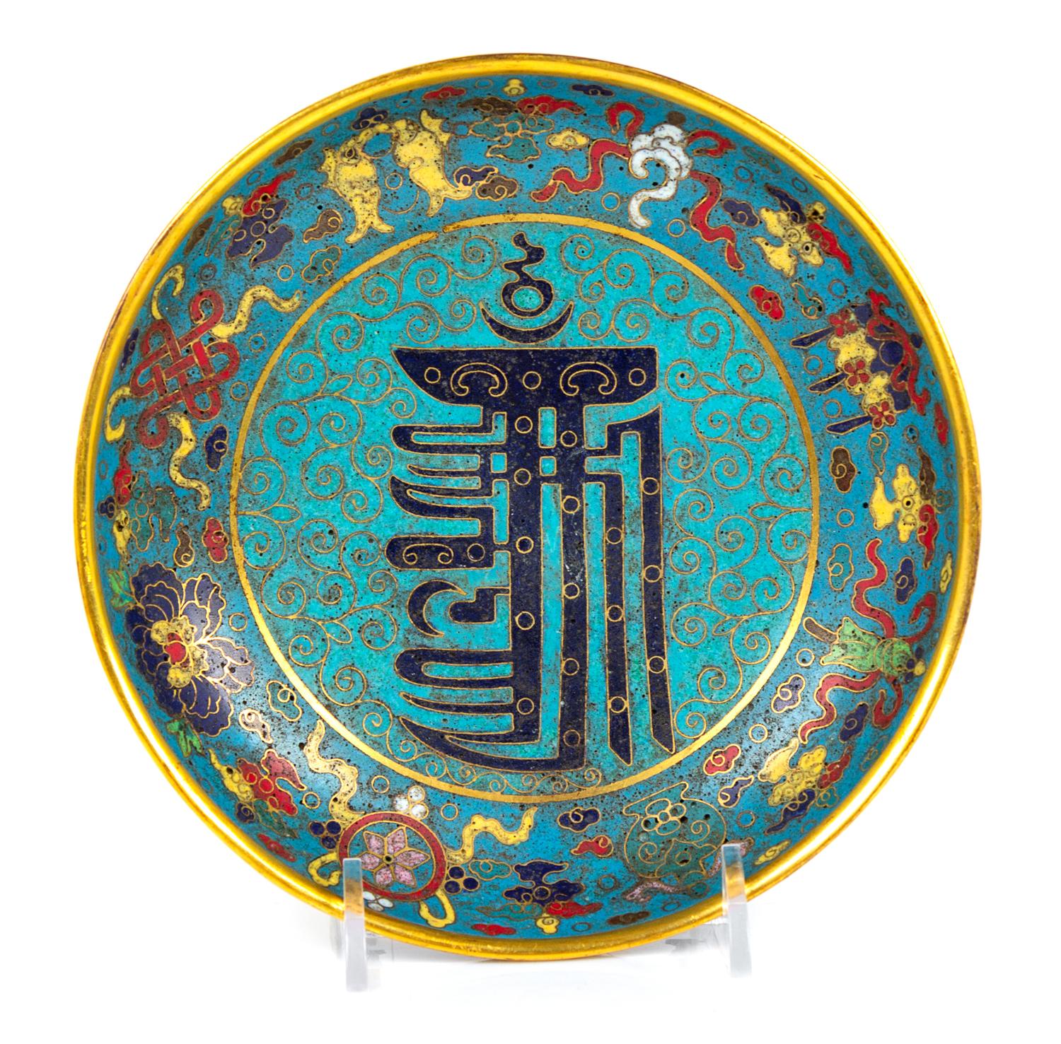A Cloissone Enamel 'Sanskrit' Dish Diameter 6 1/4 inches. — 18TH CENTURY