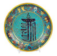 A Cloissone Enamel 'Sanskrit' Dish Diameter 6 1/4 inches. — 18TH CENTURY