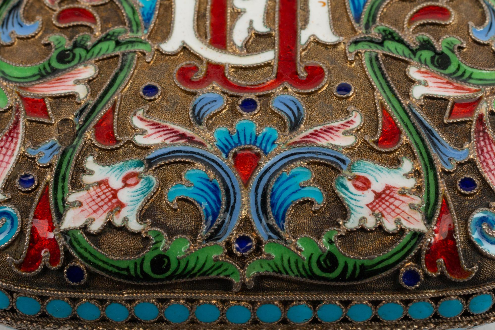 Two Russian Silver and Enamel Cases — EARLY 20TH CENTURY