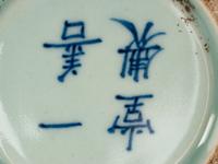 A Pair of Chinese Export Porcelain Bowls